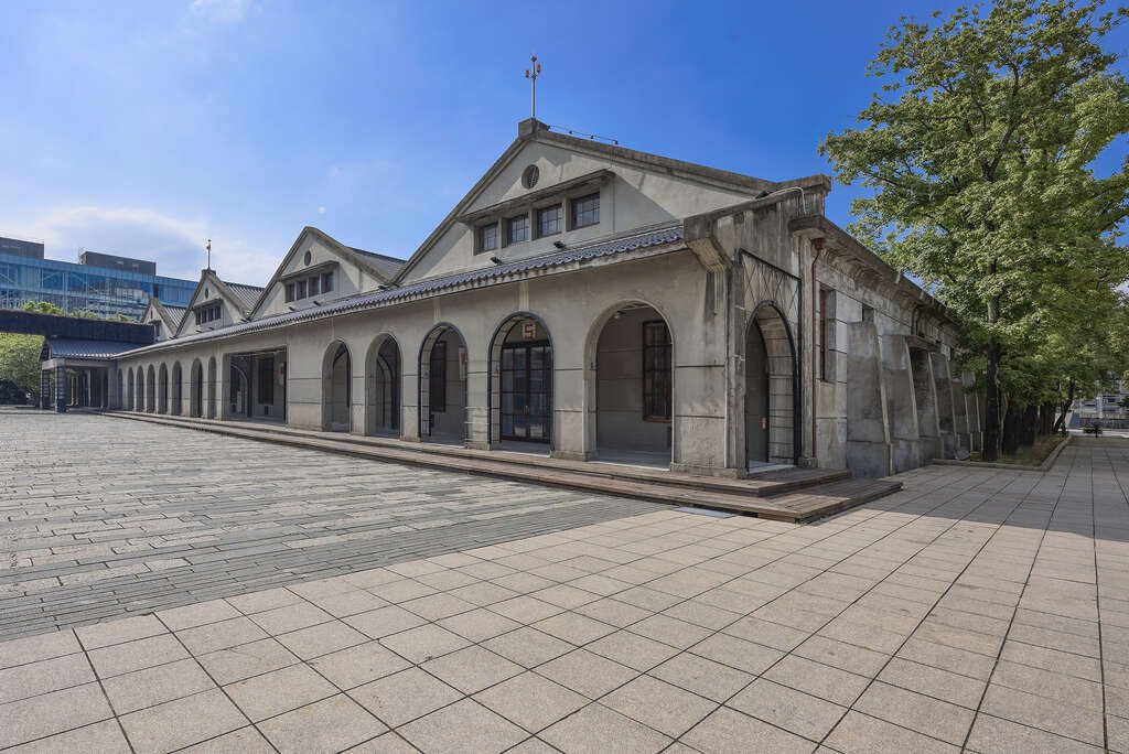 松菸文創園區